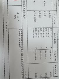 会计宝