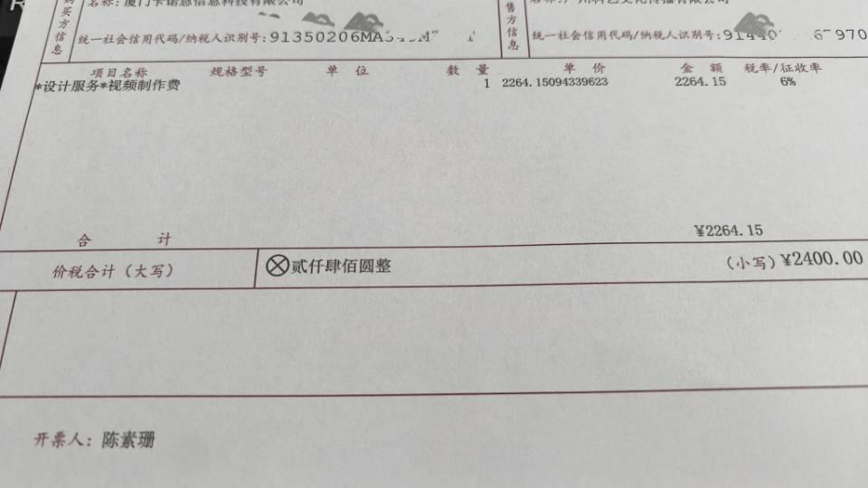 会计宝