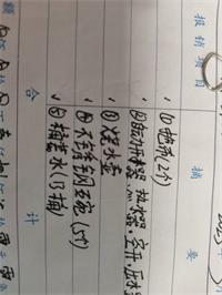 会计宝
