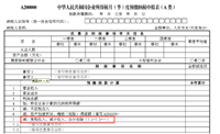 会计宝