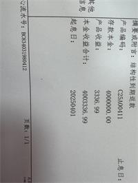 会计宝