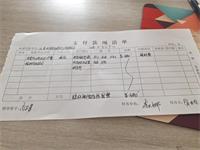 会计宝