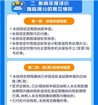 会计宝