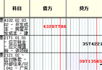 会计宝