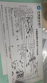 会计宝