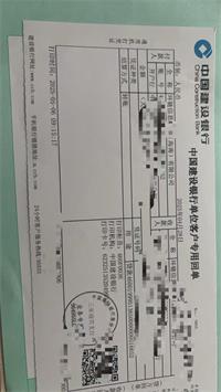 会计宝