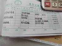 会计宝