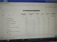 会计宝