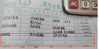 会计宝