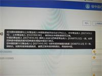 会计宝