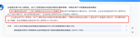会计宝