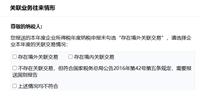 会计宝