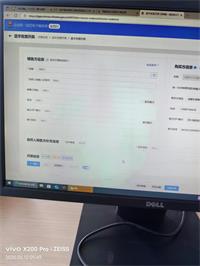 会计宝