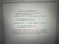 会计宝