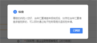 会计宝