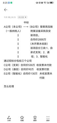 会计宝