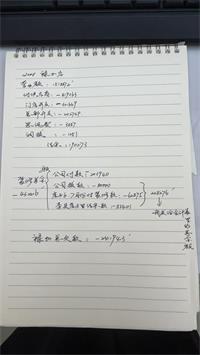 会计宝