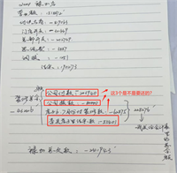 会计宝