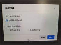 会计宝