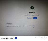 会计宝