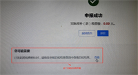 会计宝