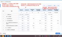 会计宝