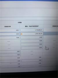 会计宝
