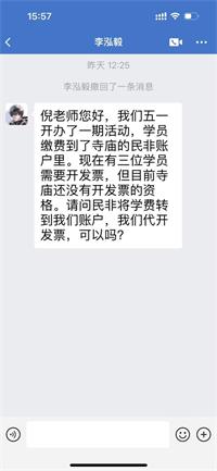 会计宝