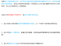 会计宝