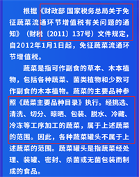会计宝
