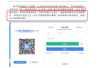 会计宝