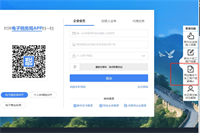 会计宝