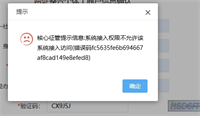 会计宝