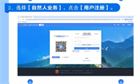 会计宝