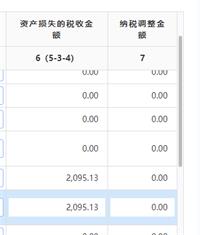 会计宝