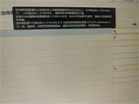 会计宝
