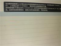 会计宝