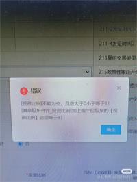 会计宝