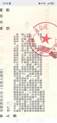 会计宝