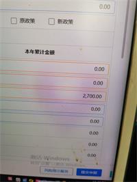 会计宝