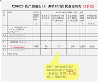 会计宝