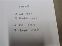 会计宝