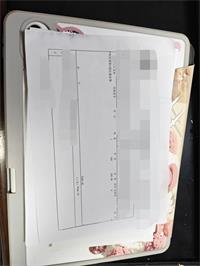 会计宝