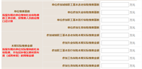 会计宝