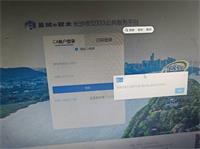 会计宝