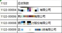 会计宝