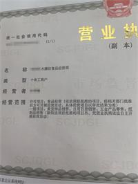 会计宝