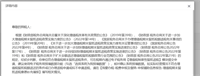 会计宝