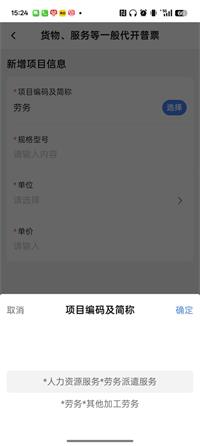 会计宝