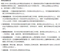 会计宝